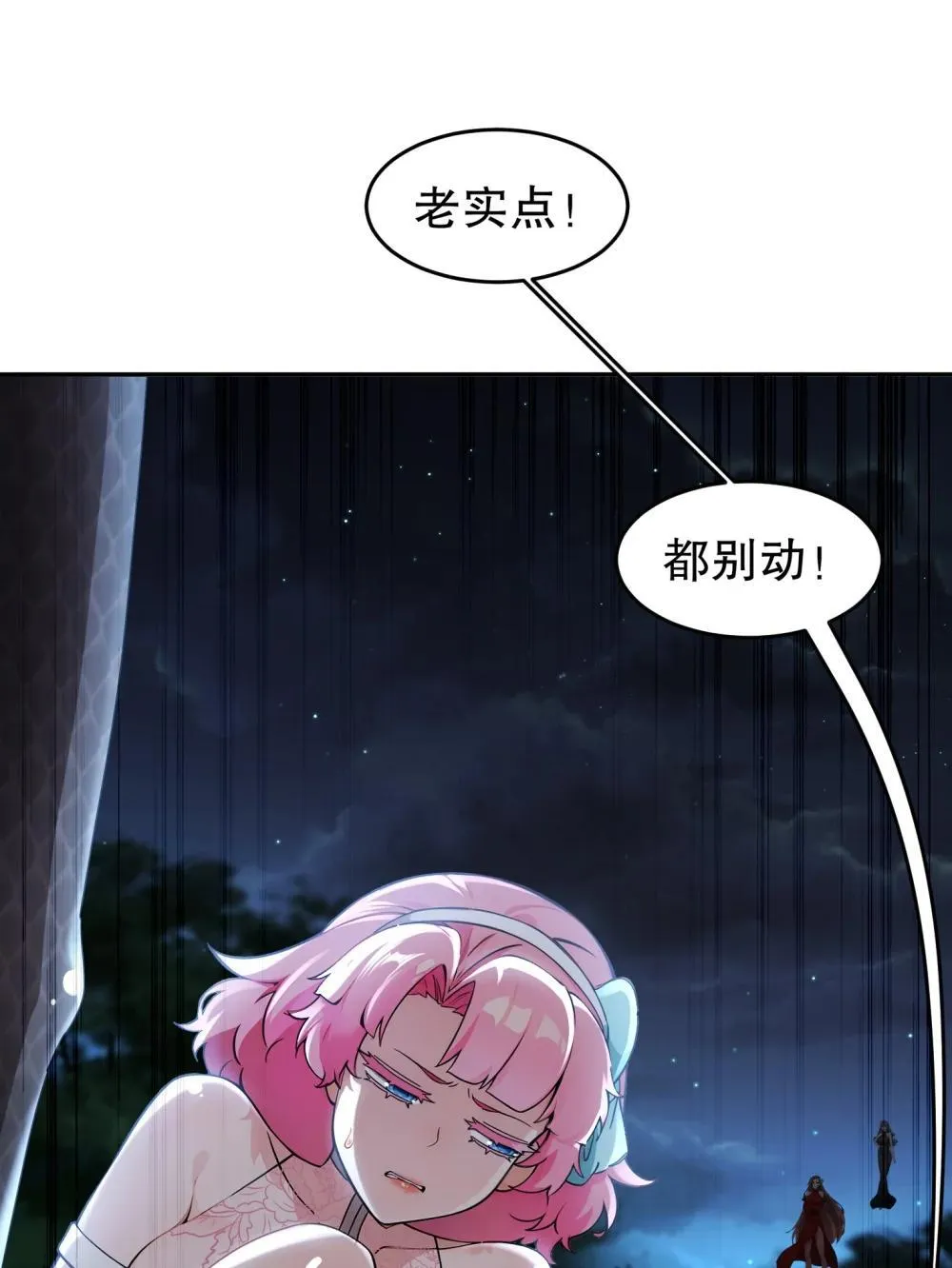 306 林幸之死23