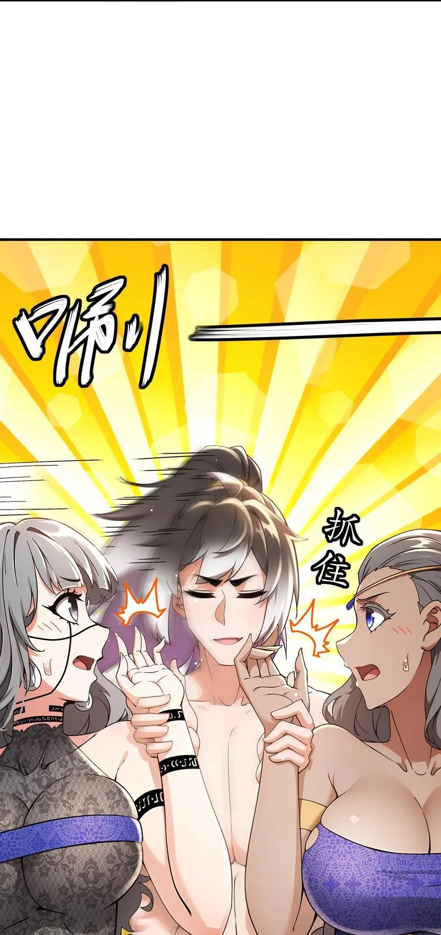311 我们仨一起39