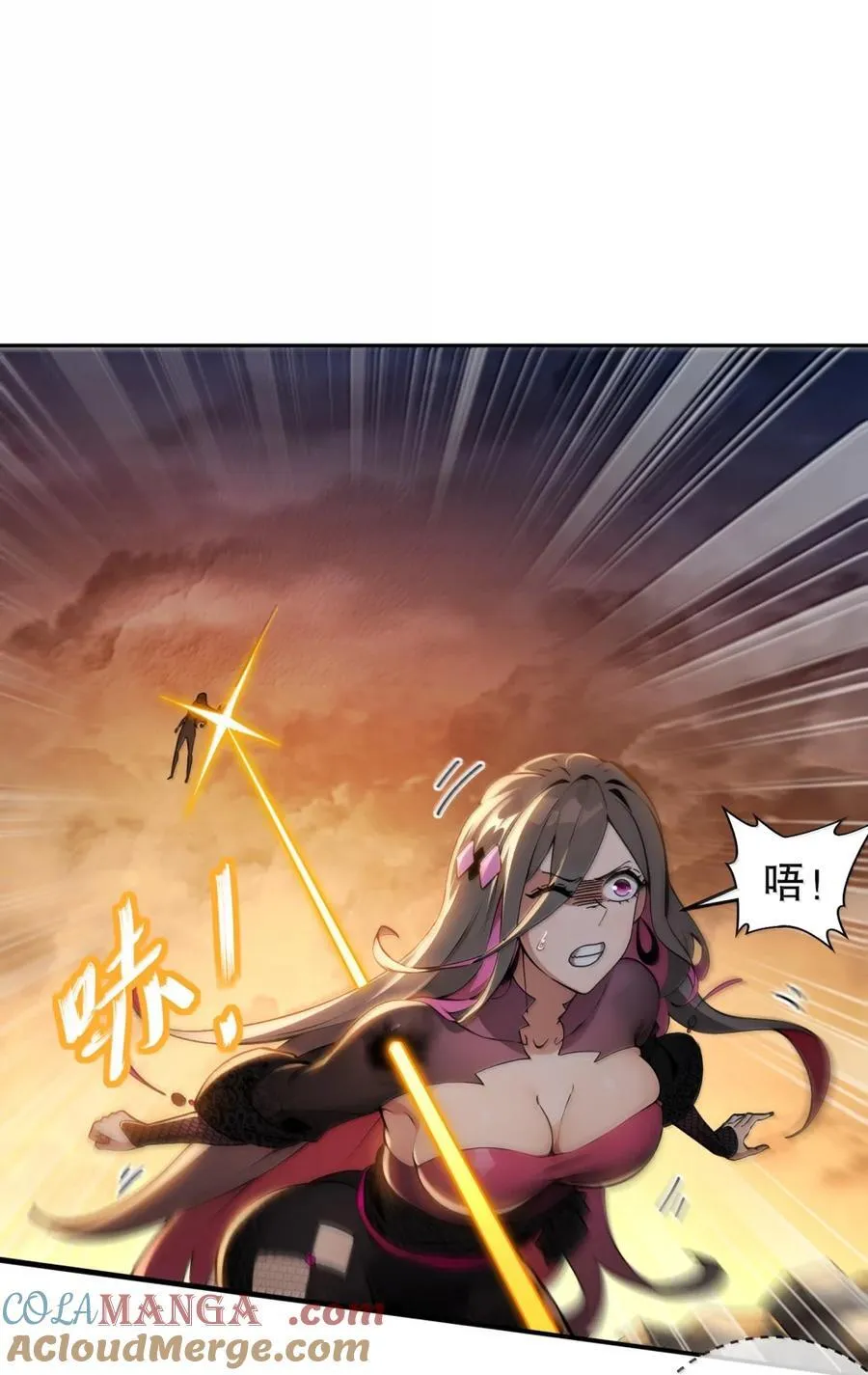 314 众女下套，跑不掉18