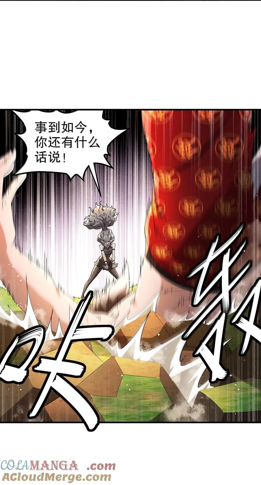 310- 那条黑乎乎的东西好恶心！24