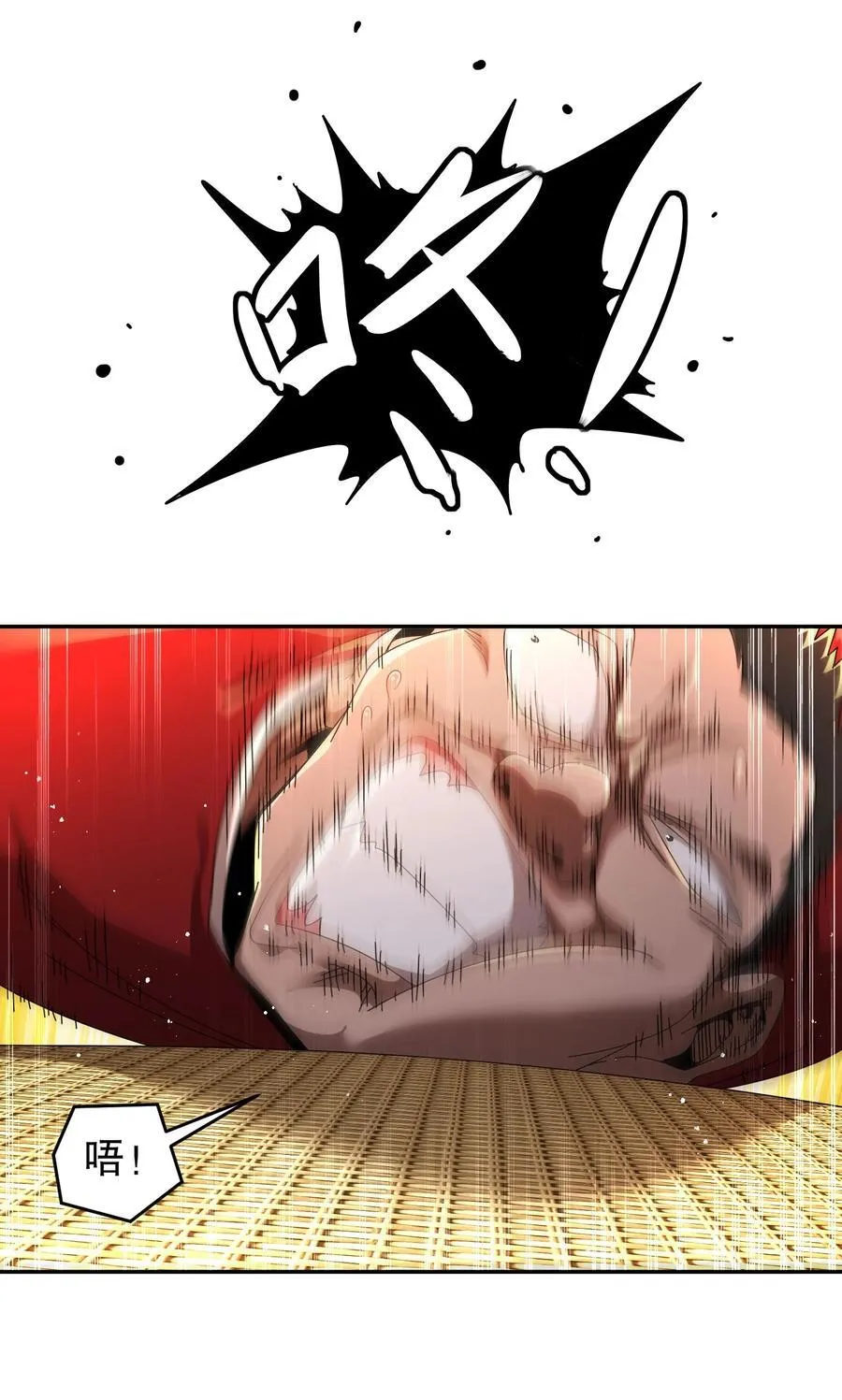 301 战术空耳25