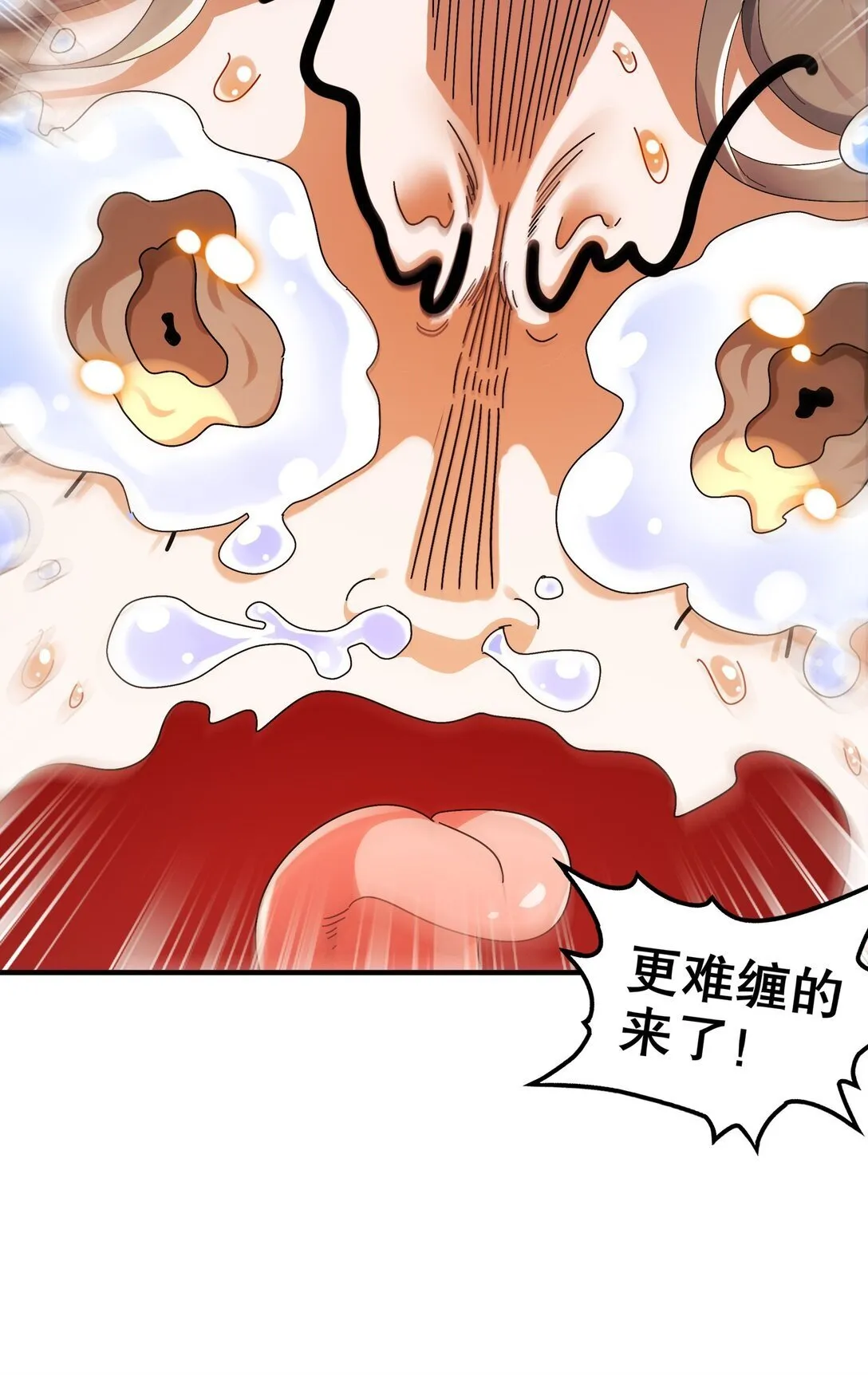 298 两个惹不起的女人！11