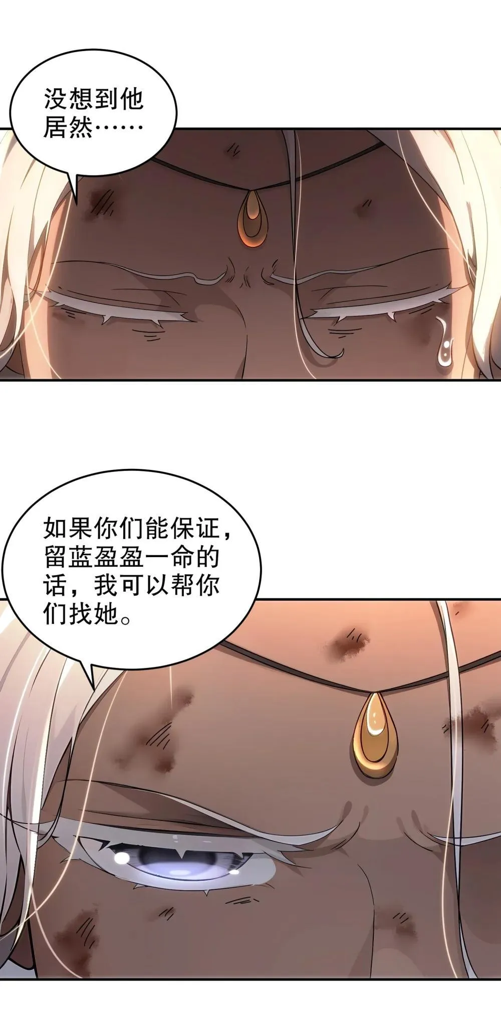307 等待奇迹16