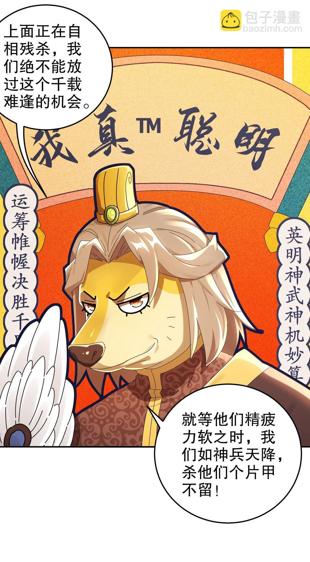 298-两个惹不起的女人14