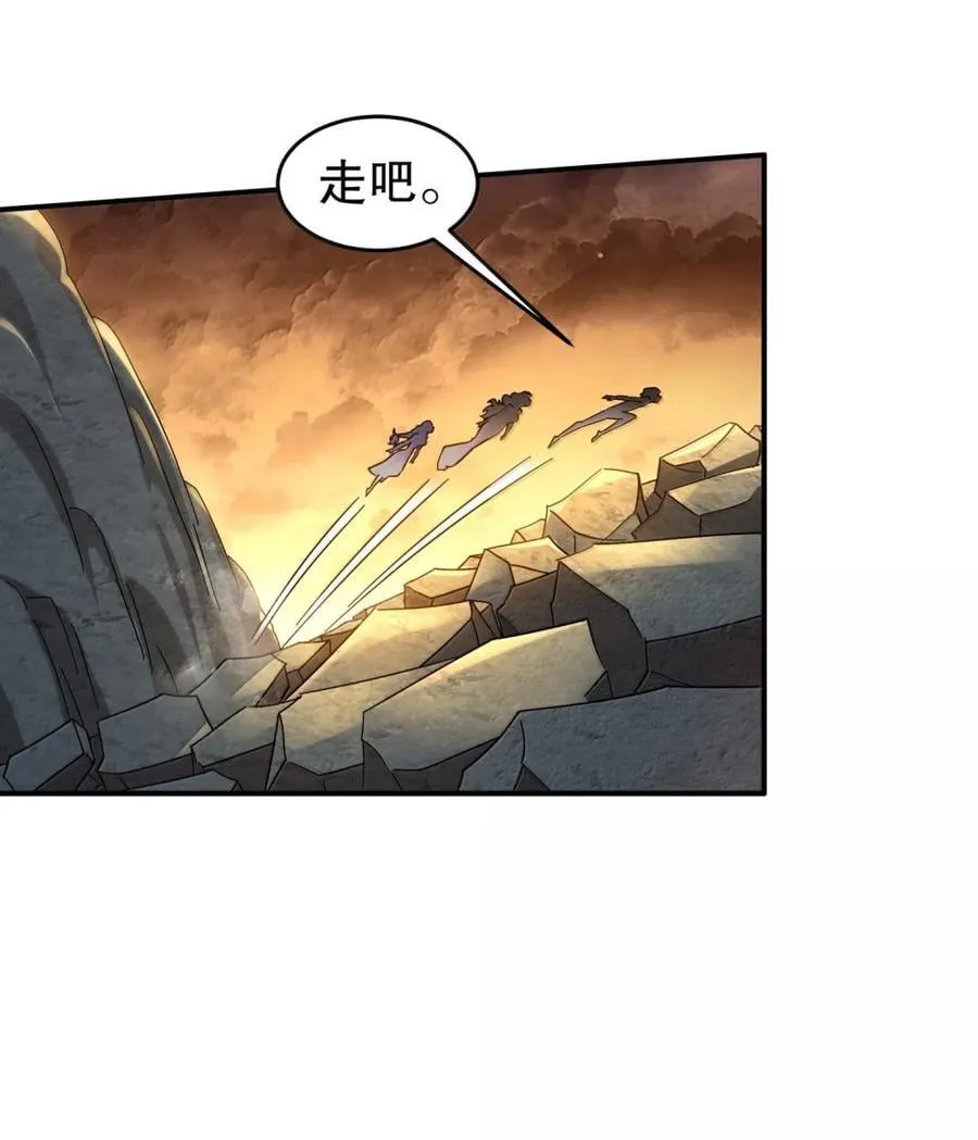 314 众女下套，跑不掉21