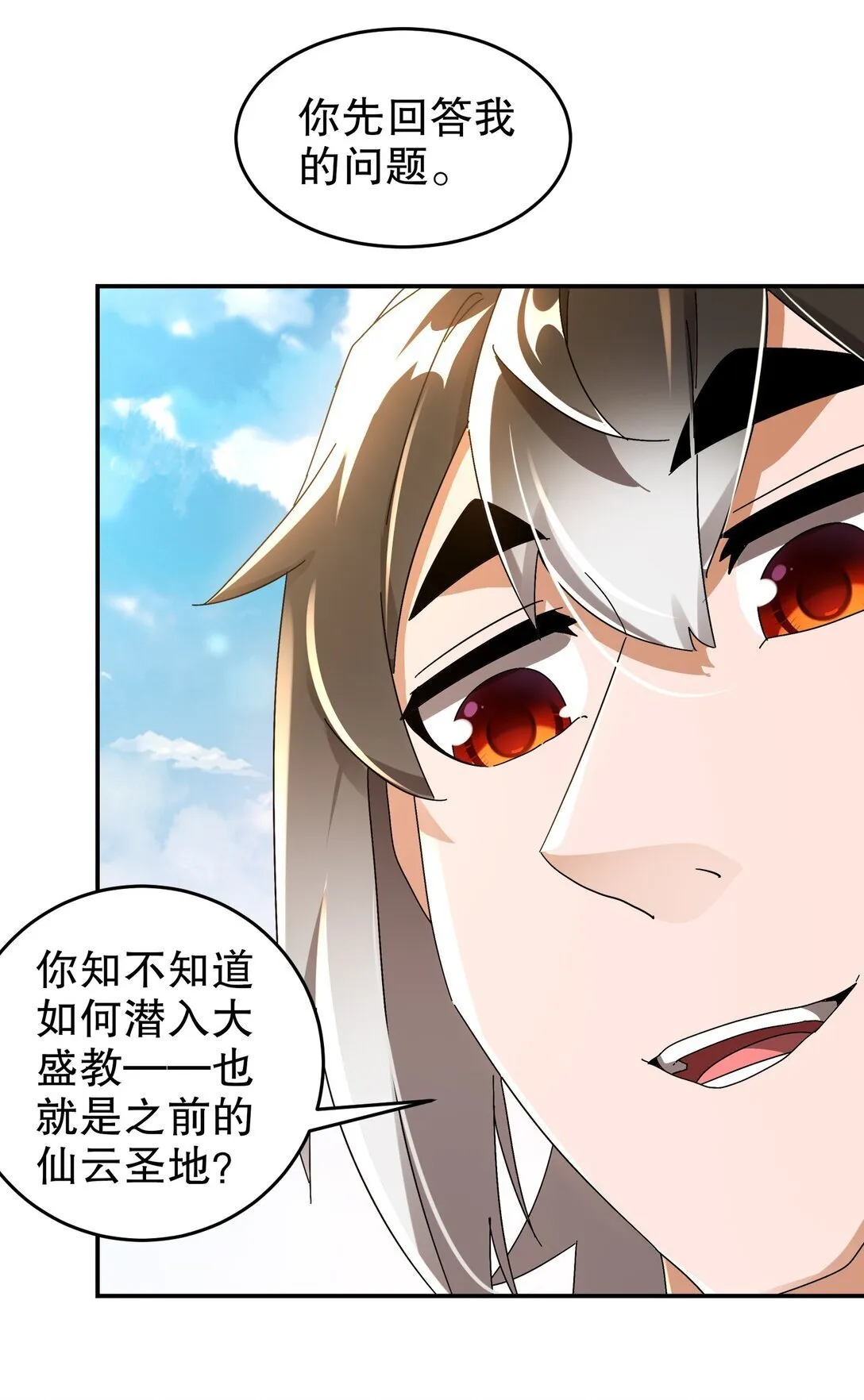 296 灵魂翻译24