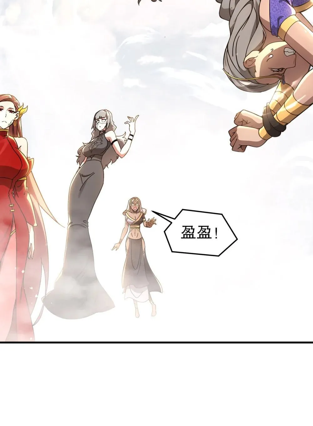 308 螳螂捕蝉，黄雀之后还有...10