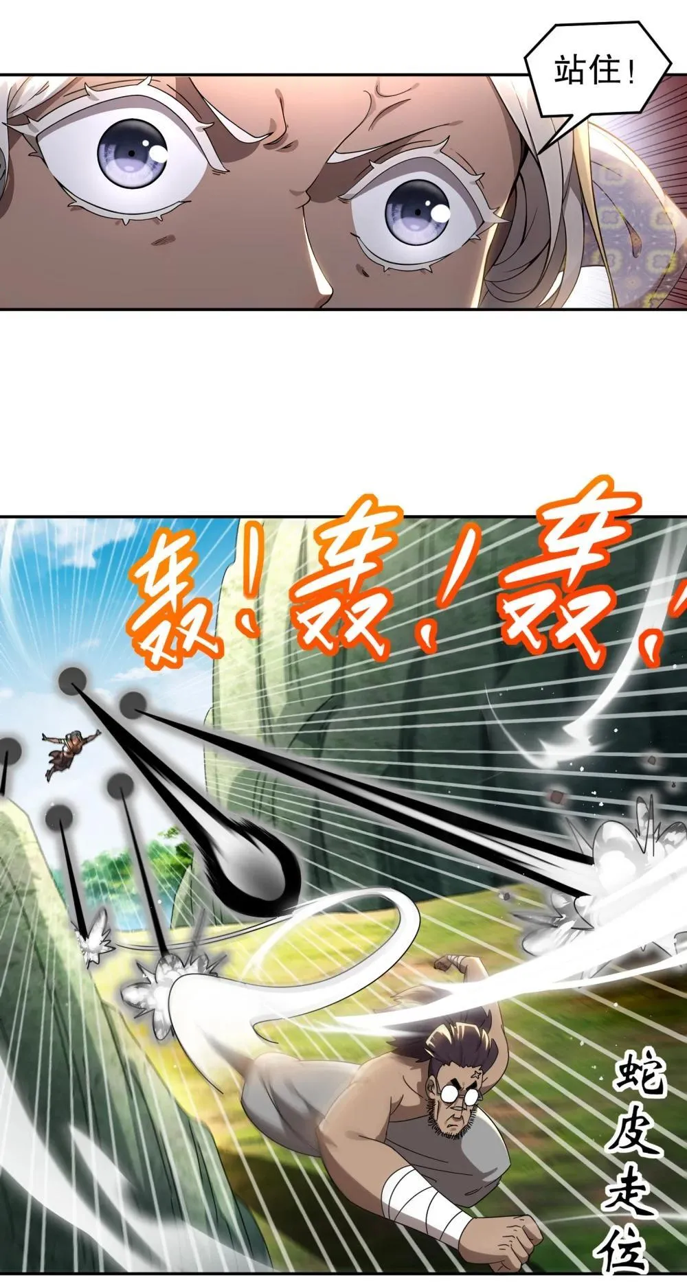 308 螳螂捕蝉，黄雀之后还有...15
