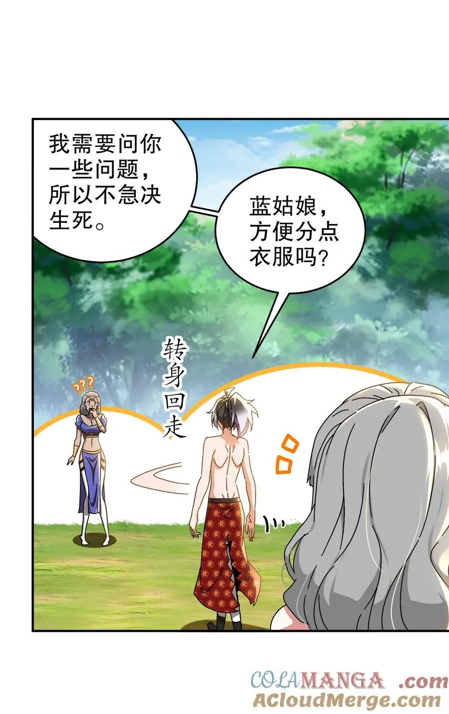 311 我们仨一起14