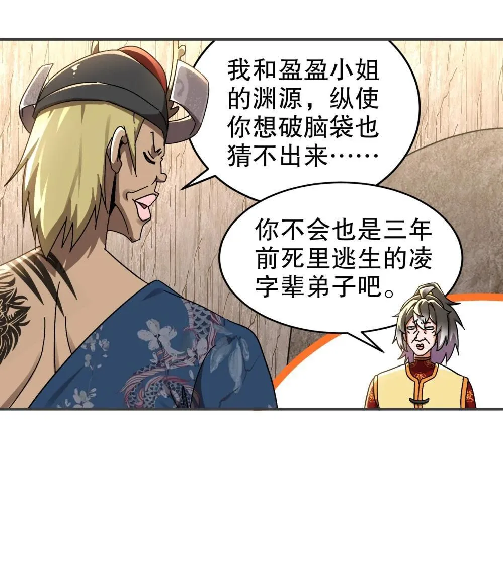305 言出法（逆）随9