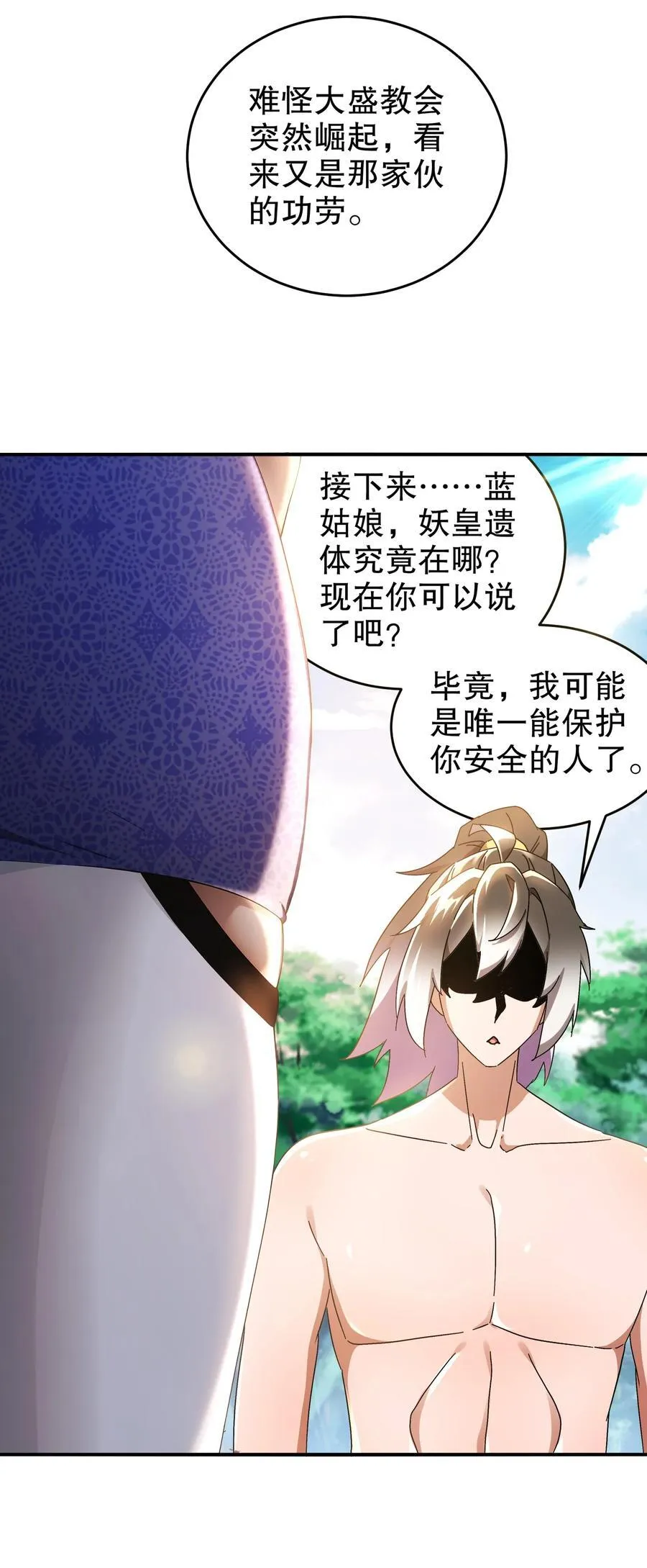 311 我们仨一起35