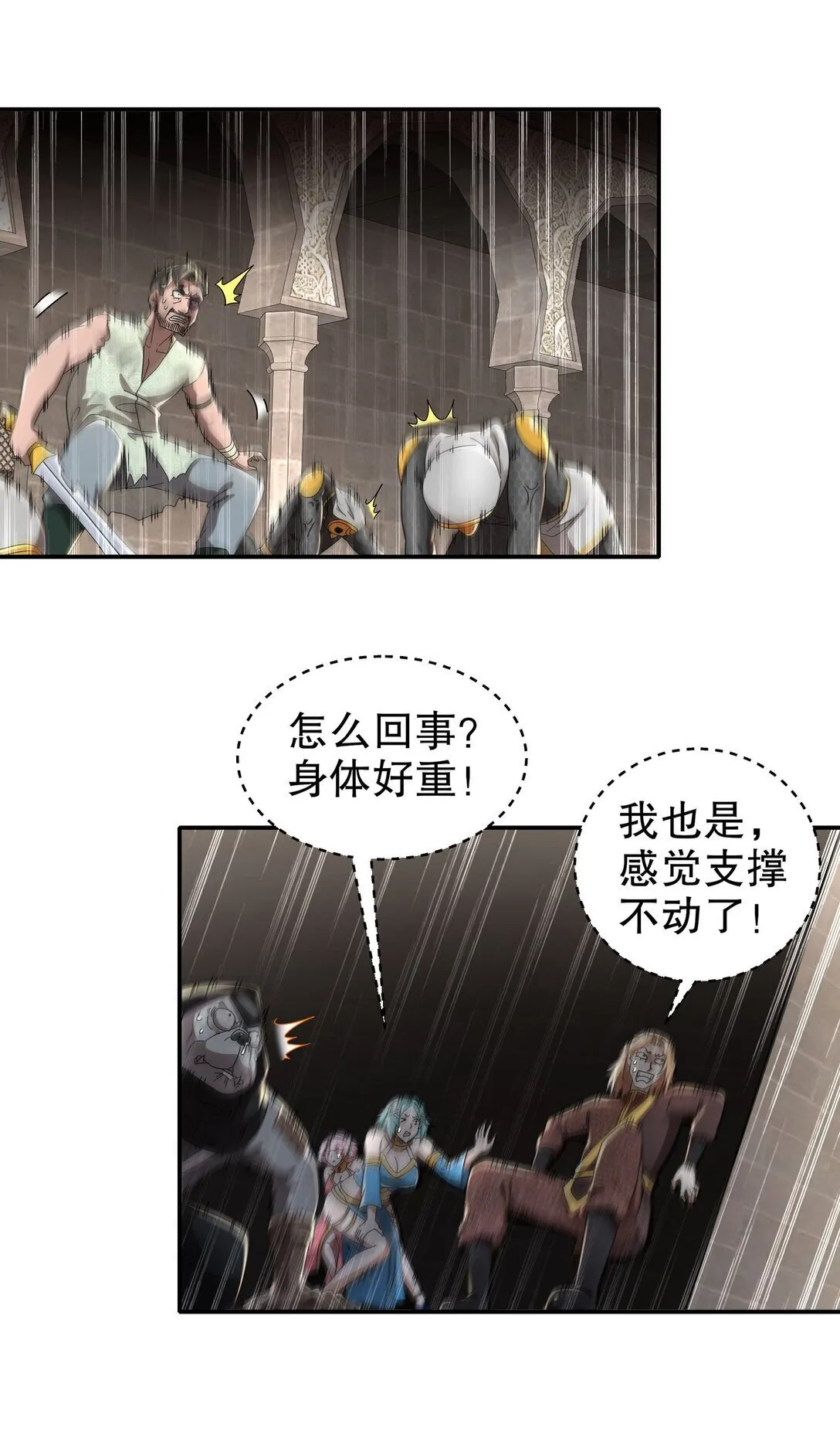 298-两个惹不起的女人19