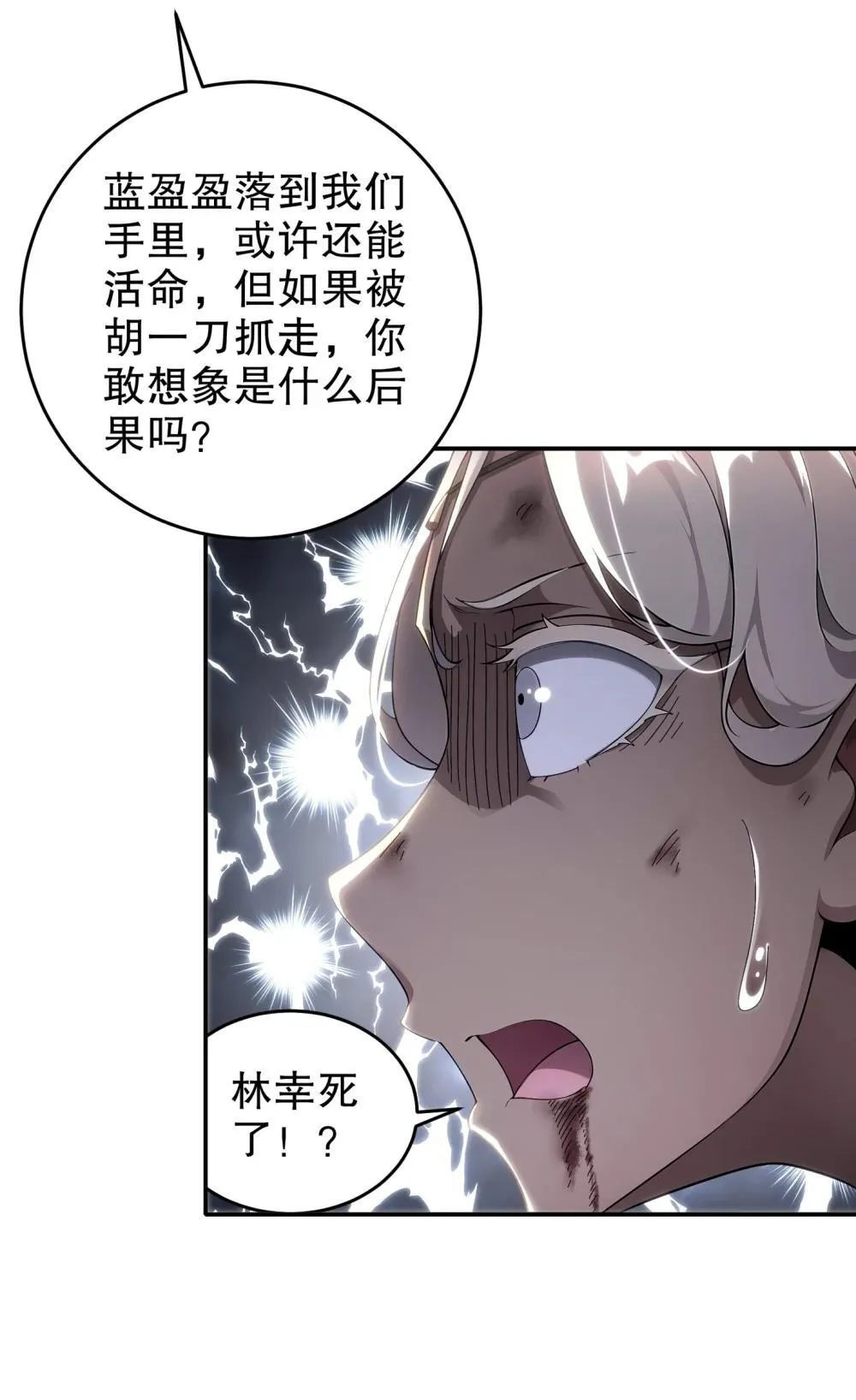307 等待奇迹14