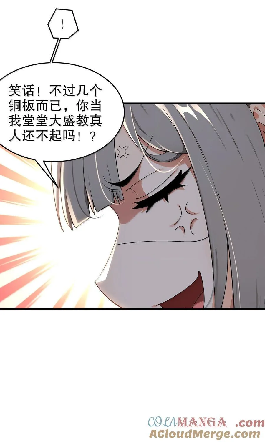 312 轻松拿捏20