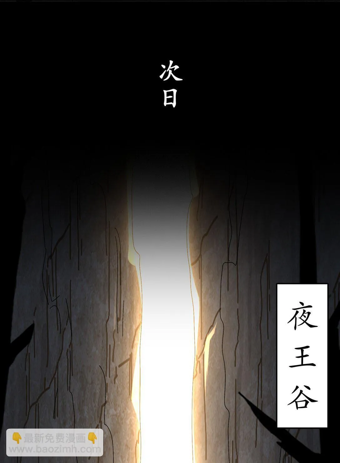302 地主家的傻儿子17