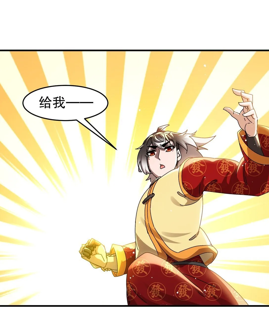 303 夜王威武26