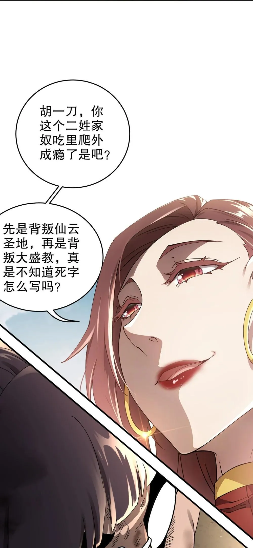 308 螳螂捕蝉，黄雀之后还有...6