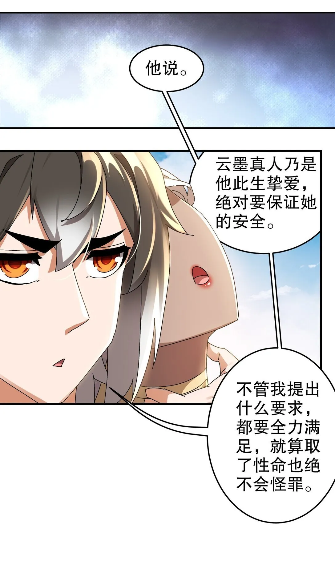 296 灵魂翻译13