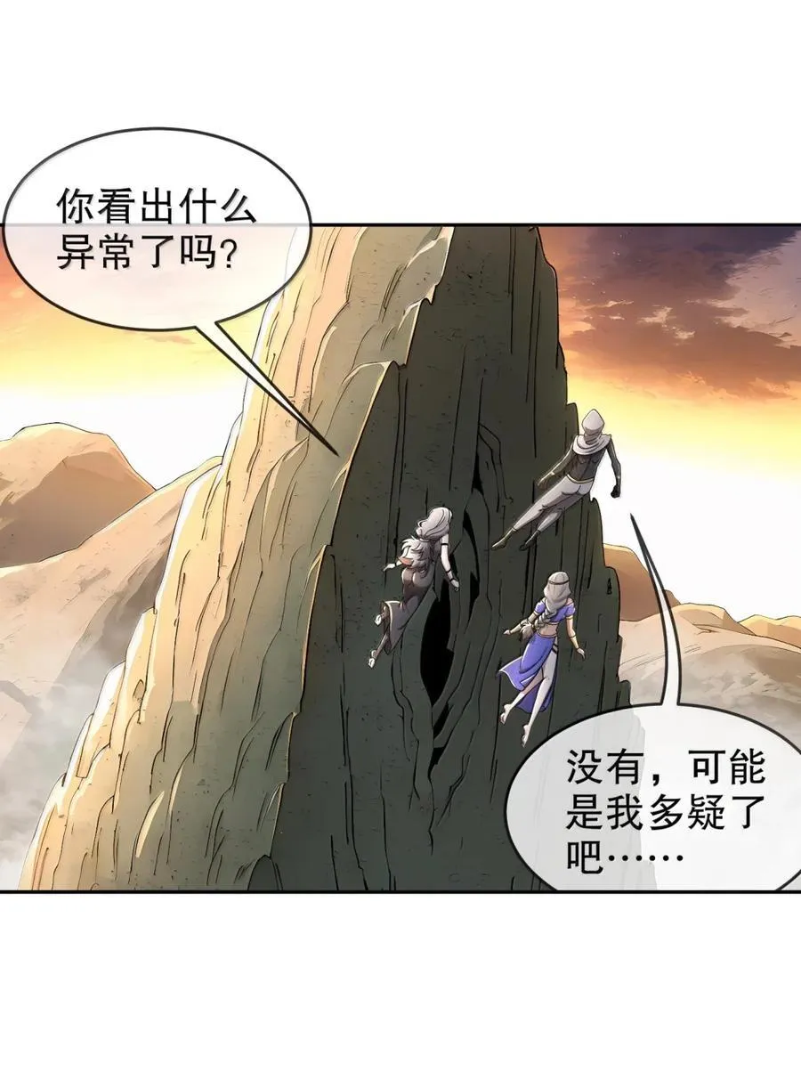 313 要不要做29
