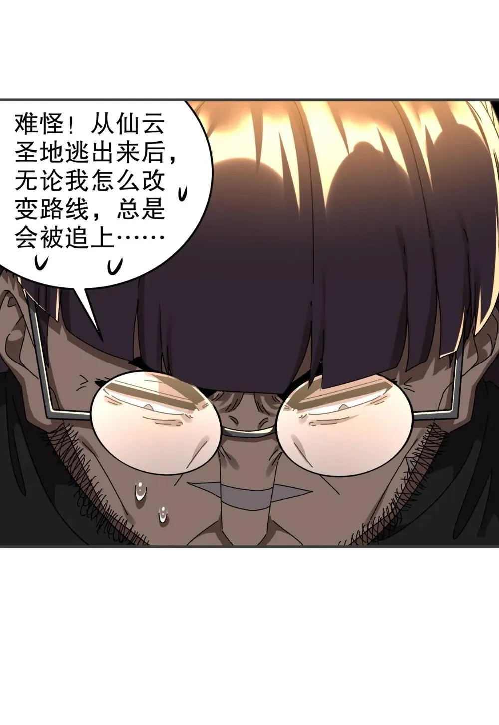 305 言出法（逆）随5
