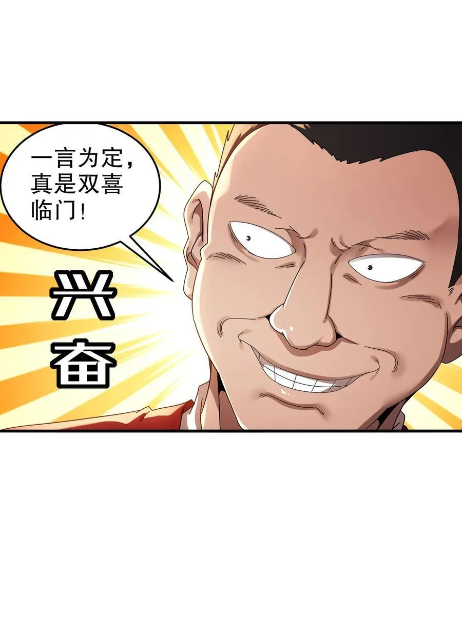 300 完全不给机会啊23