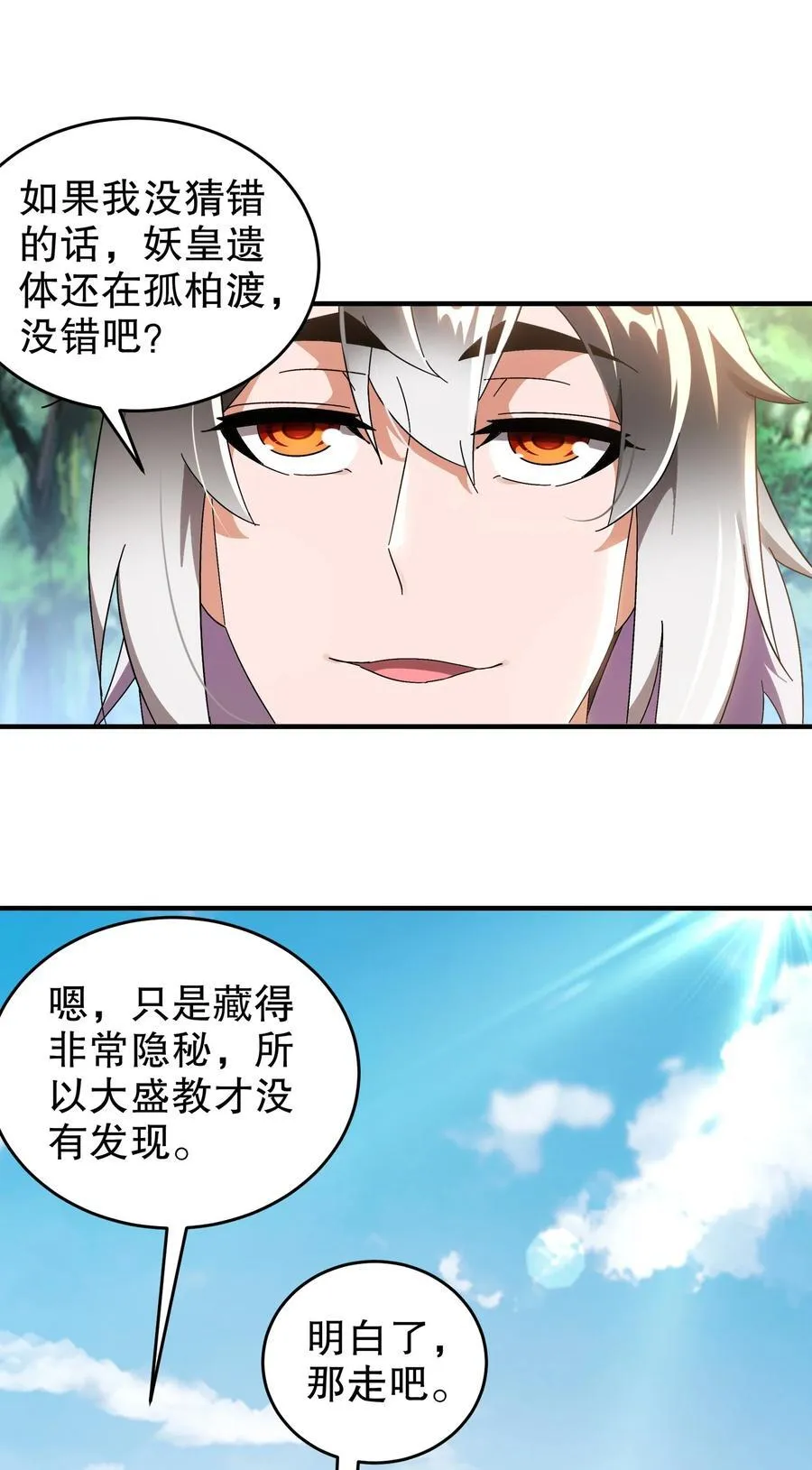311 我们仨一起37