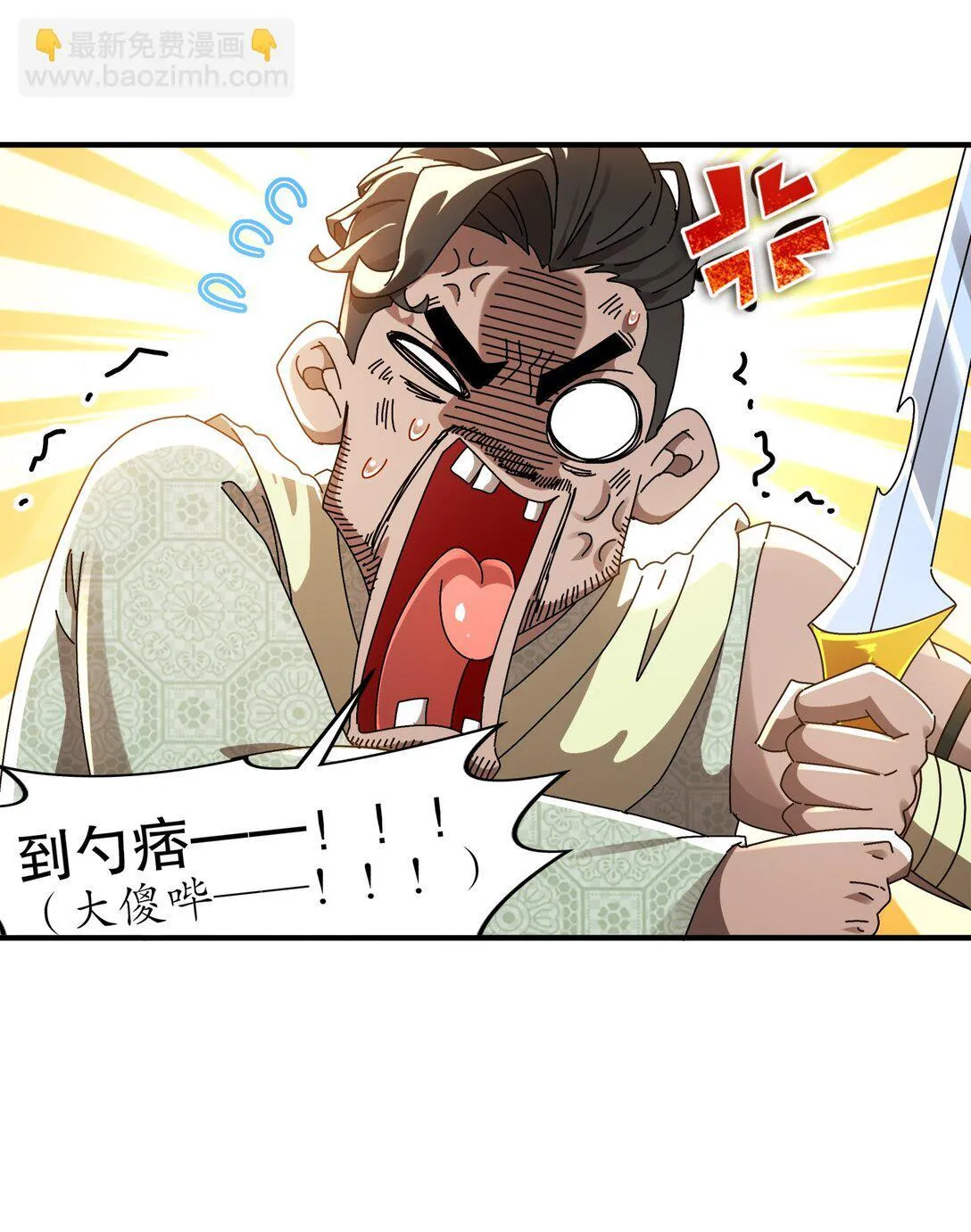 296 灵魂翻译17