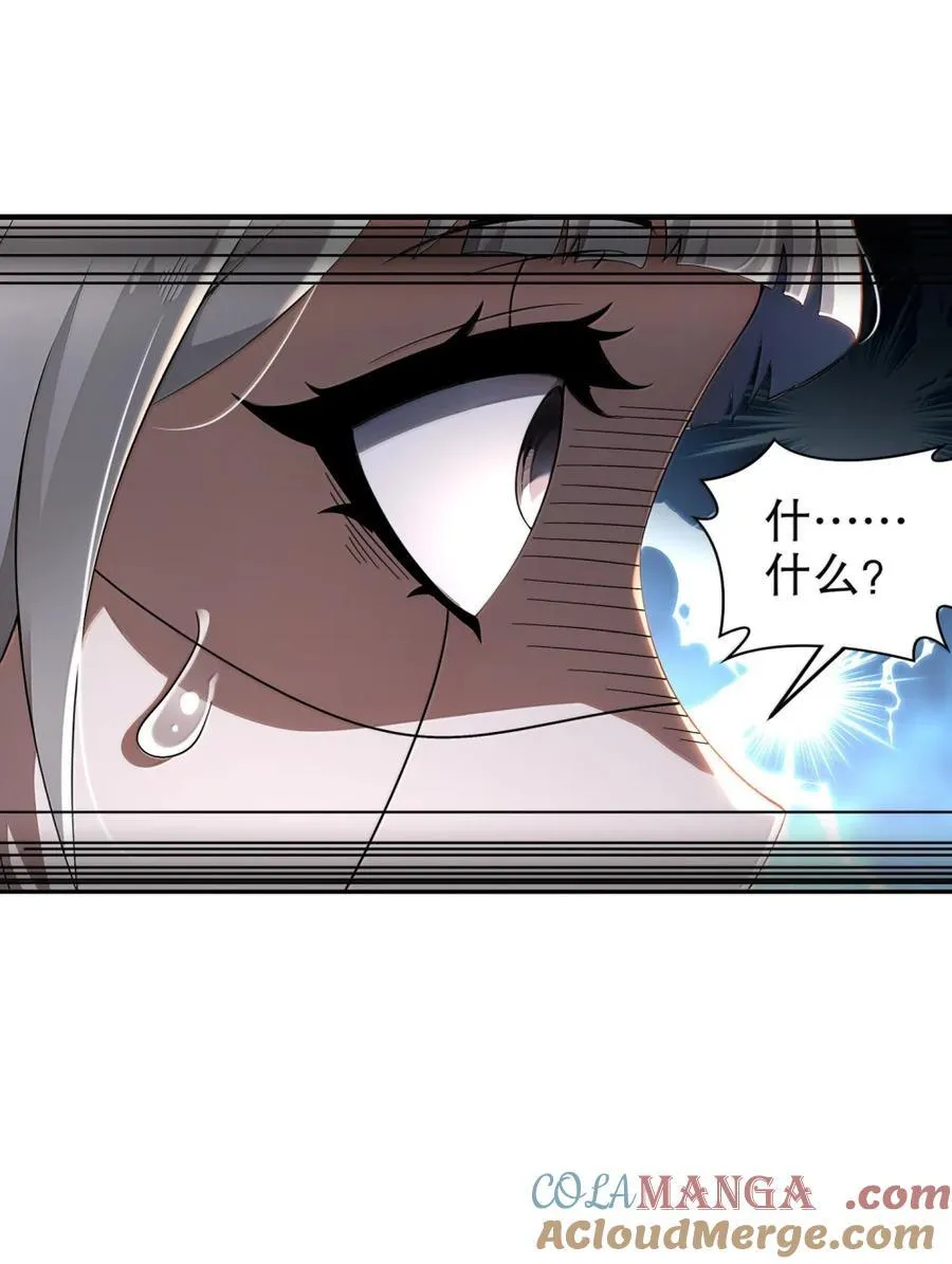 313 要不要做8