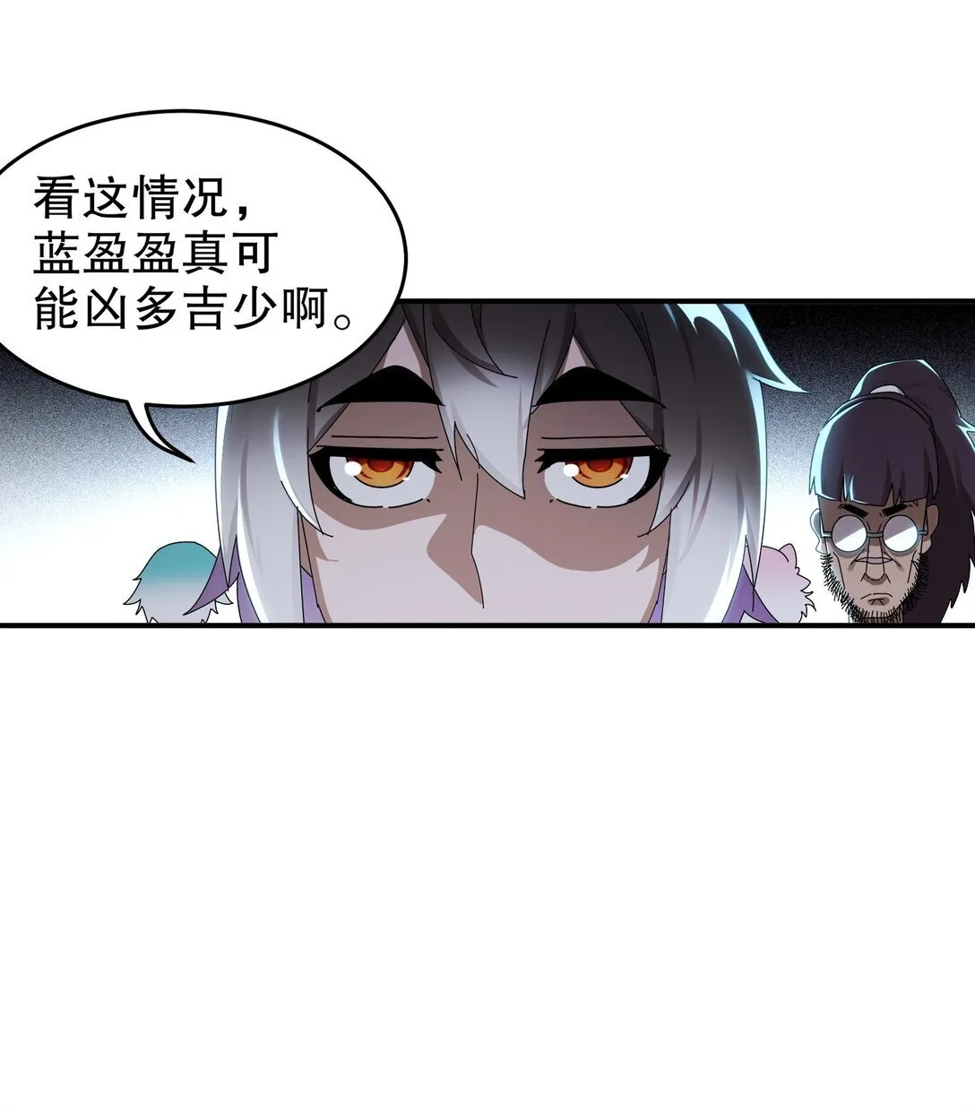 303 夜王威武5