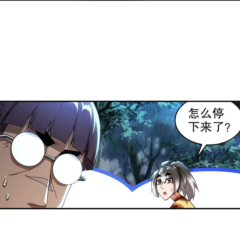 306 林幸之死5