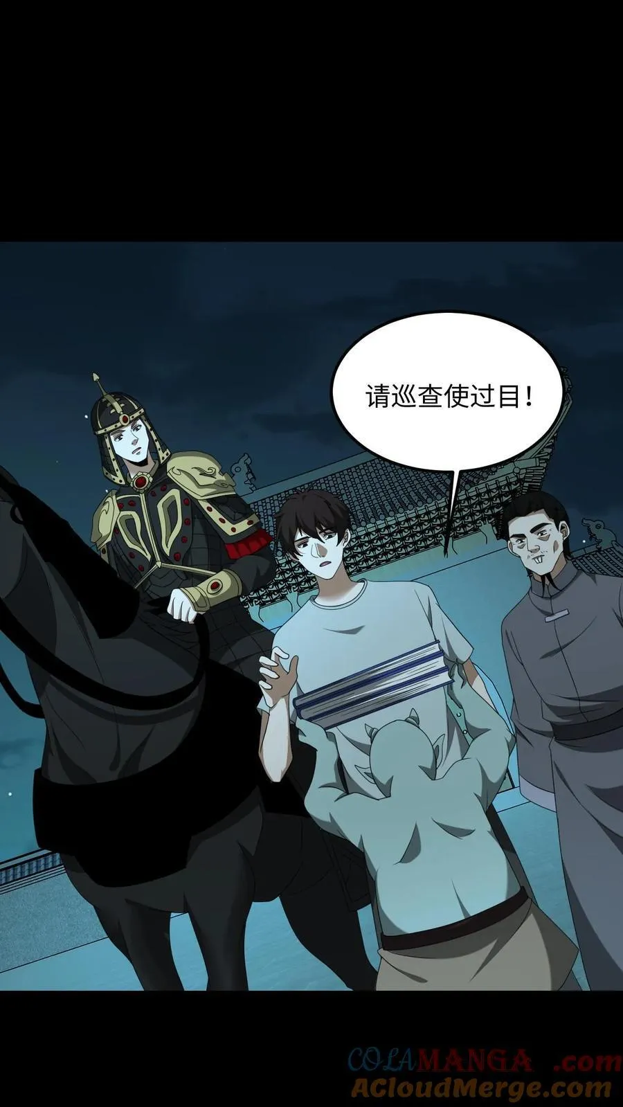 第522话 寿元2