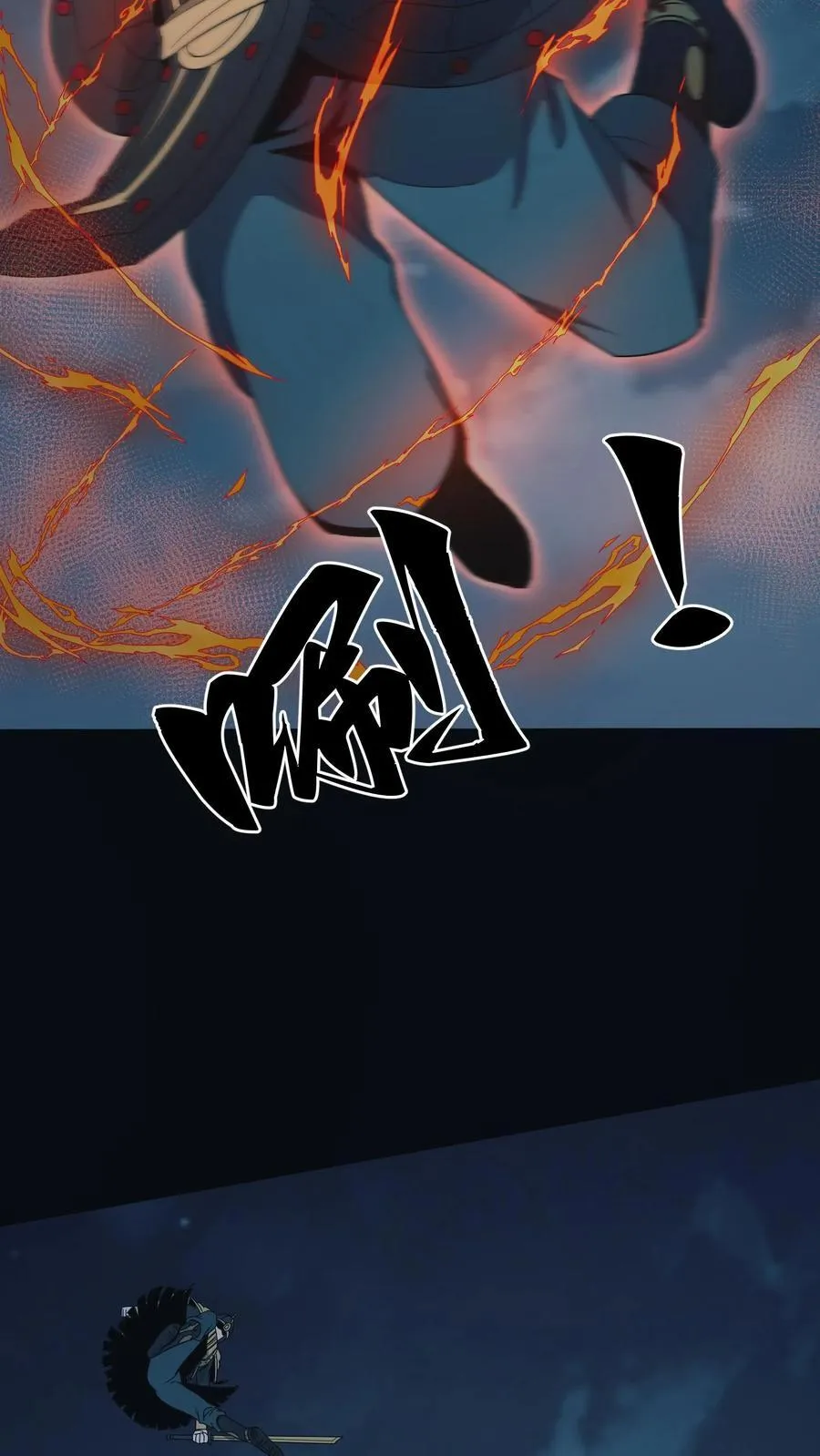 第519话 少将军亮相21