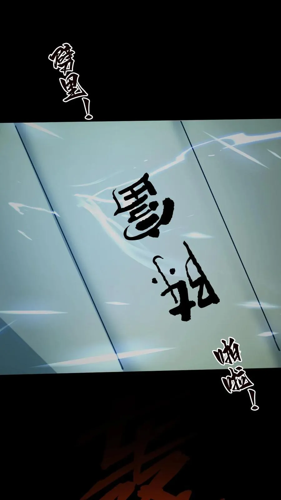 第523话 一月之期5