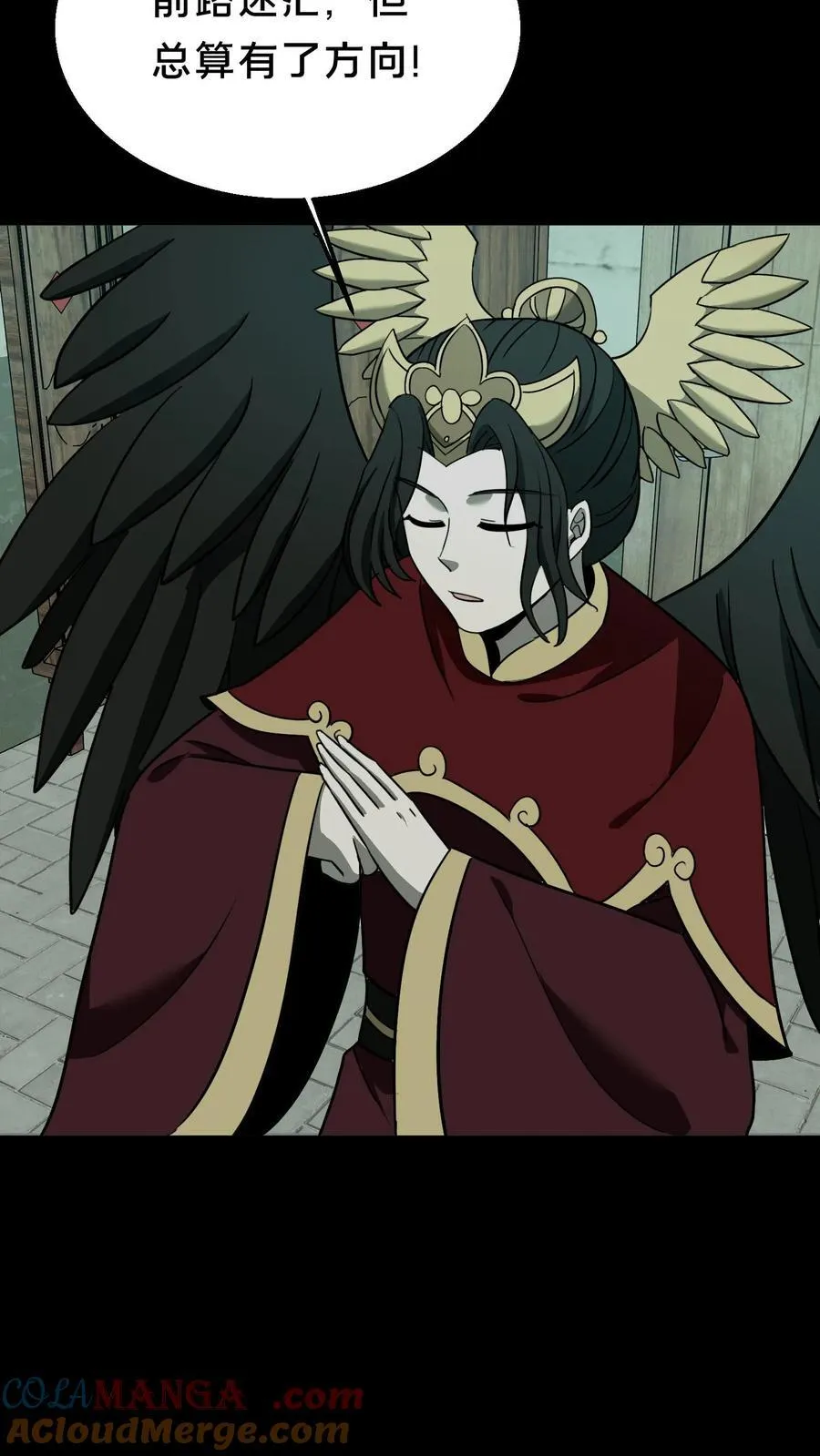 第516话 羽神的选择8
