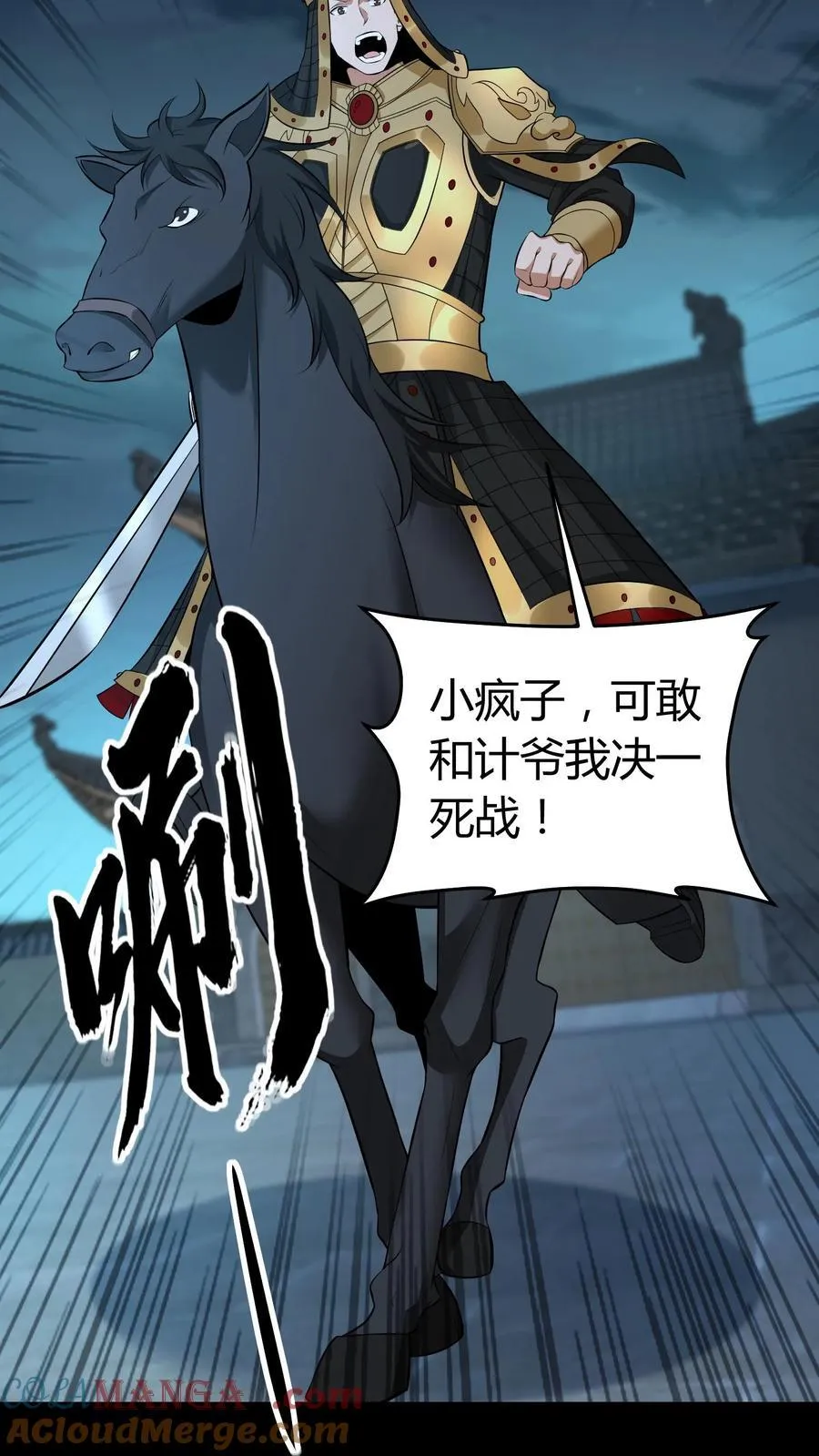 第520话 化干戈为玉帛6