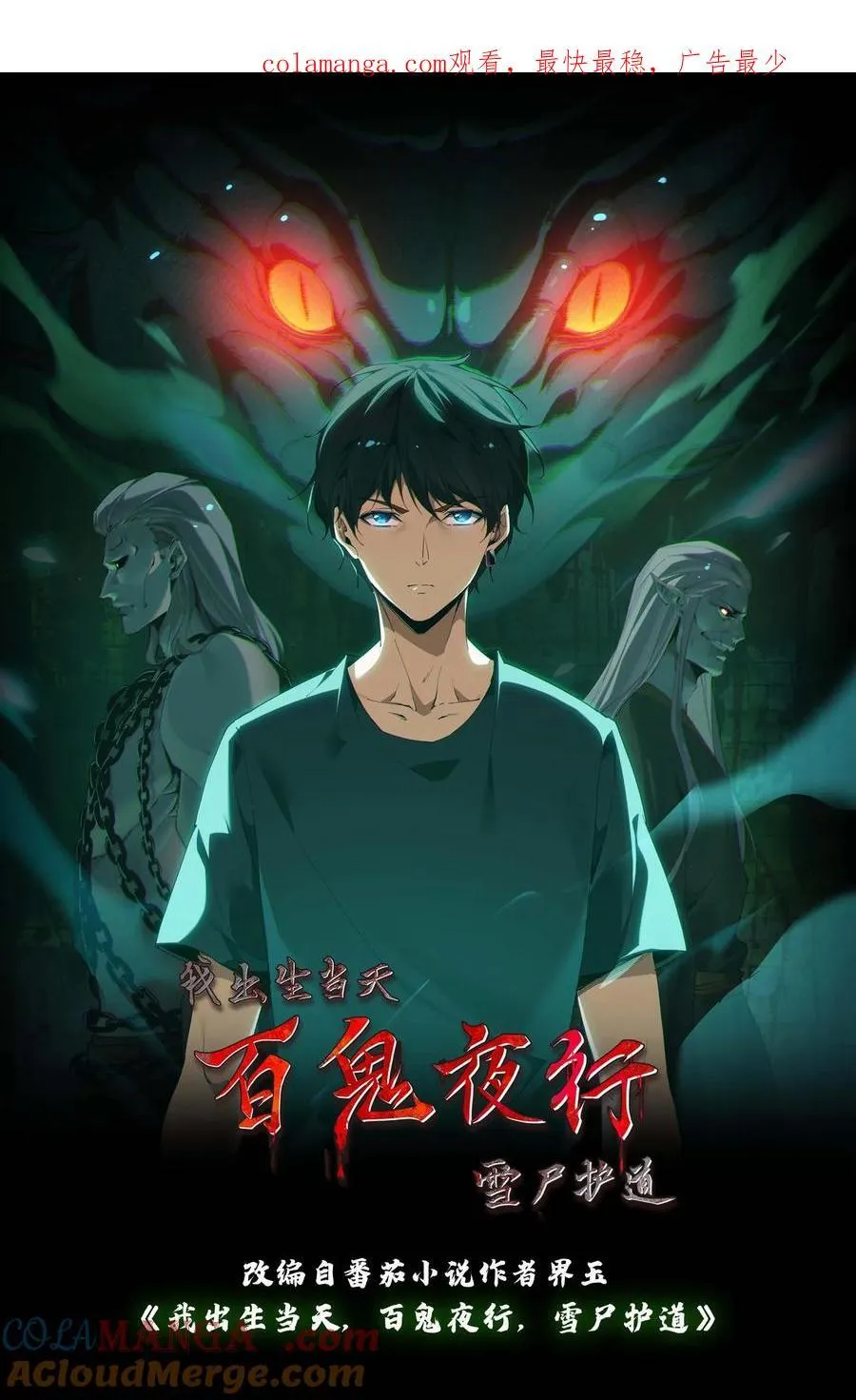 第521话 令牌0