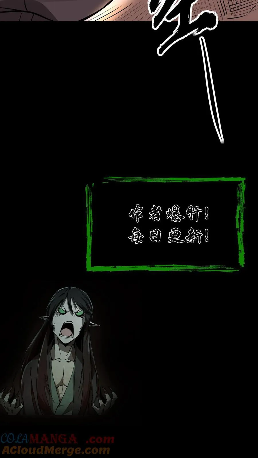 第514话 入微14
