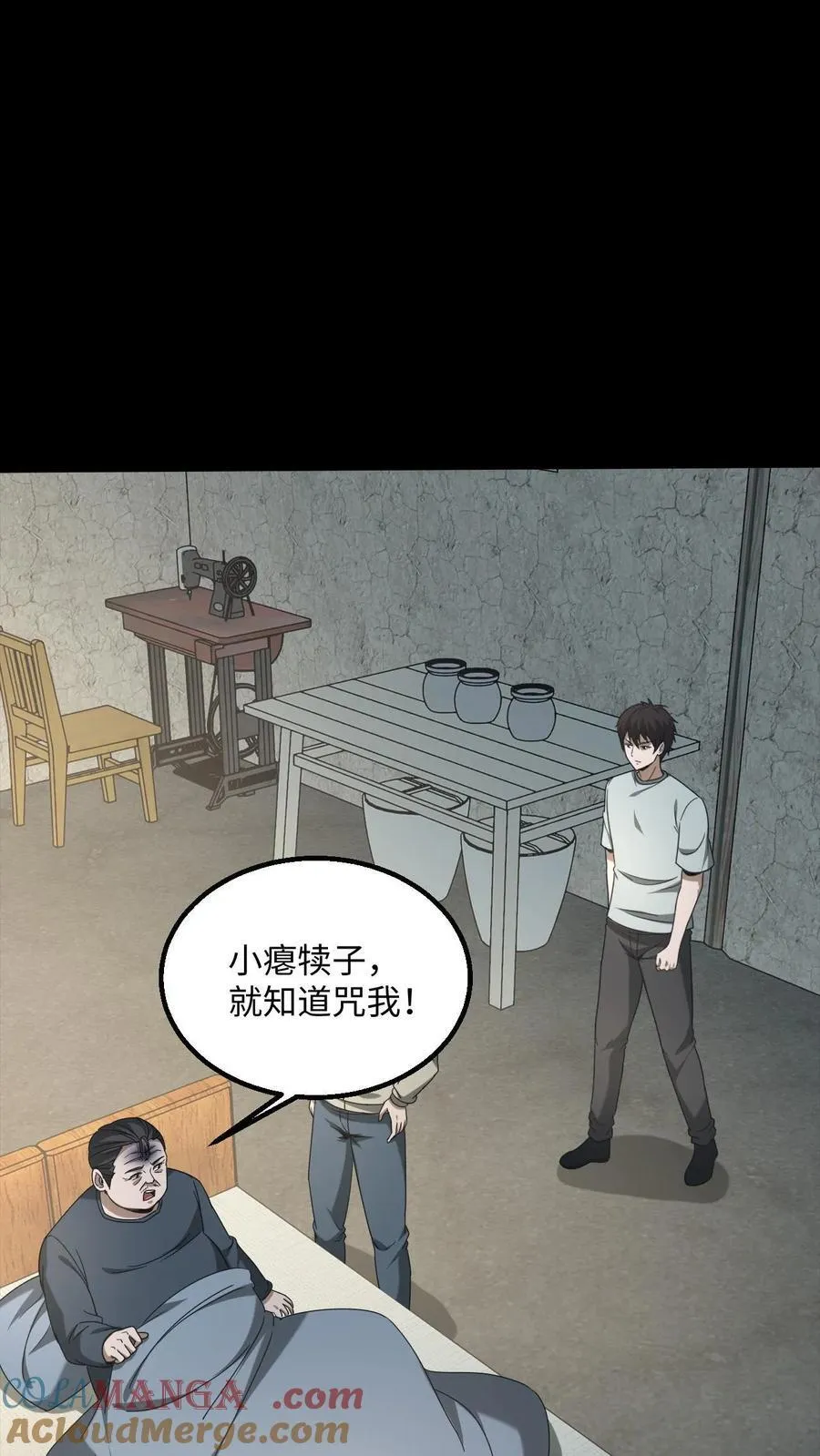 第524话 存折4