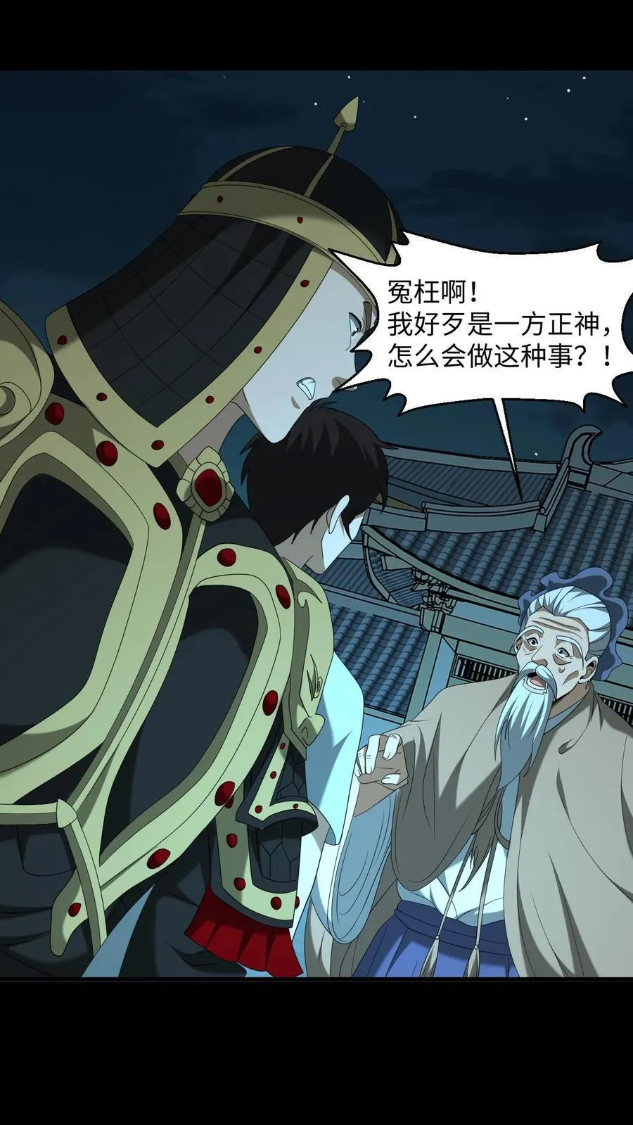 第522话 寿元21
