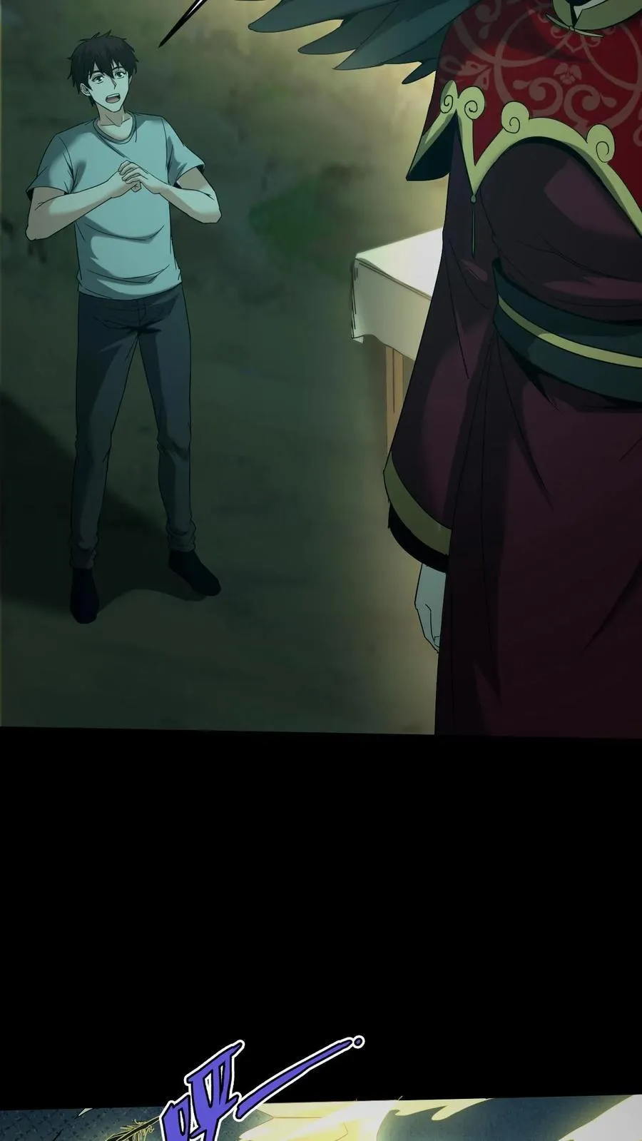 第511话 太阳烛照19