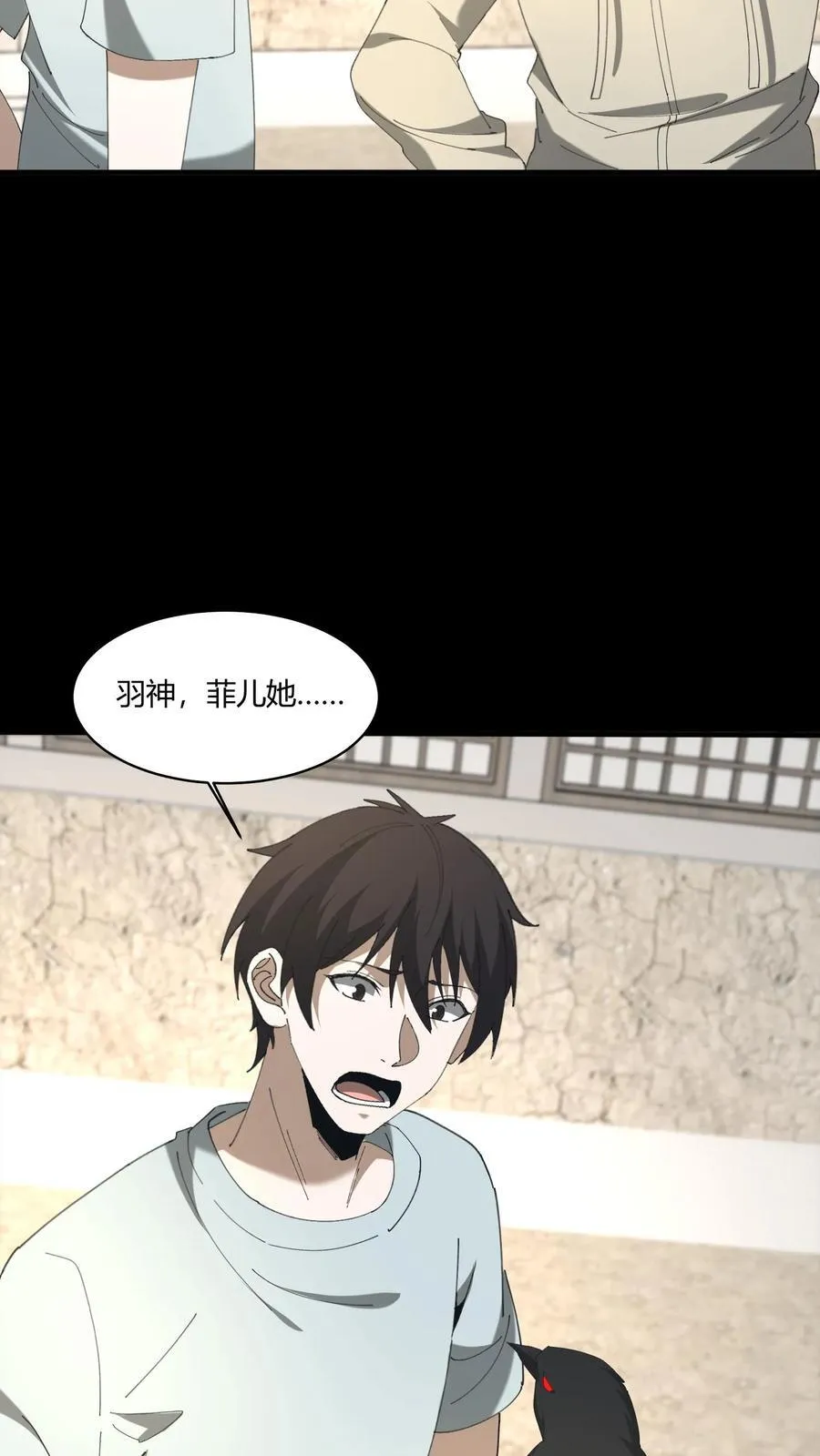 第517话 黄鹂儿的下落3