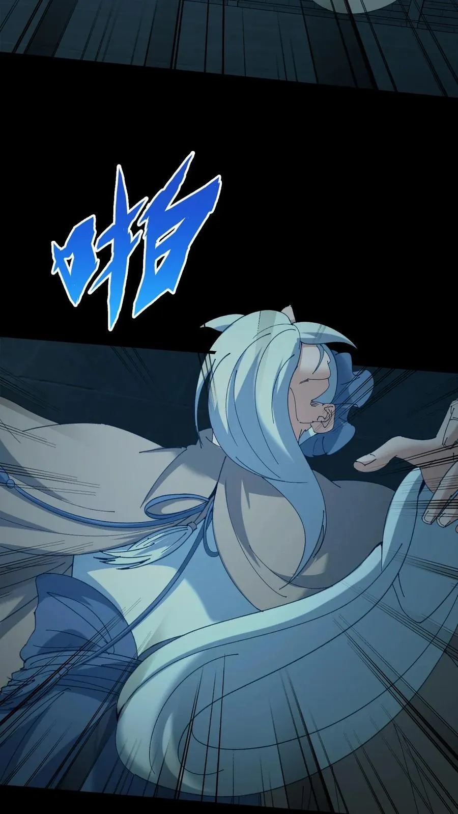 第523话 一月之期7