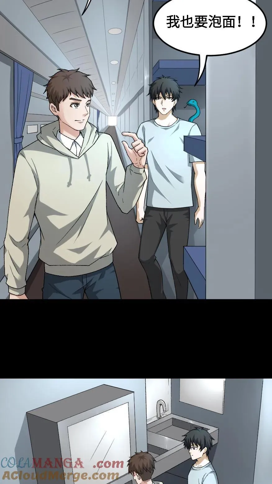 第526话 出发22