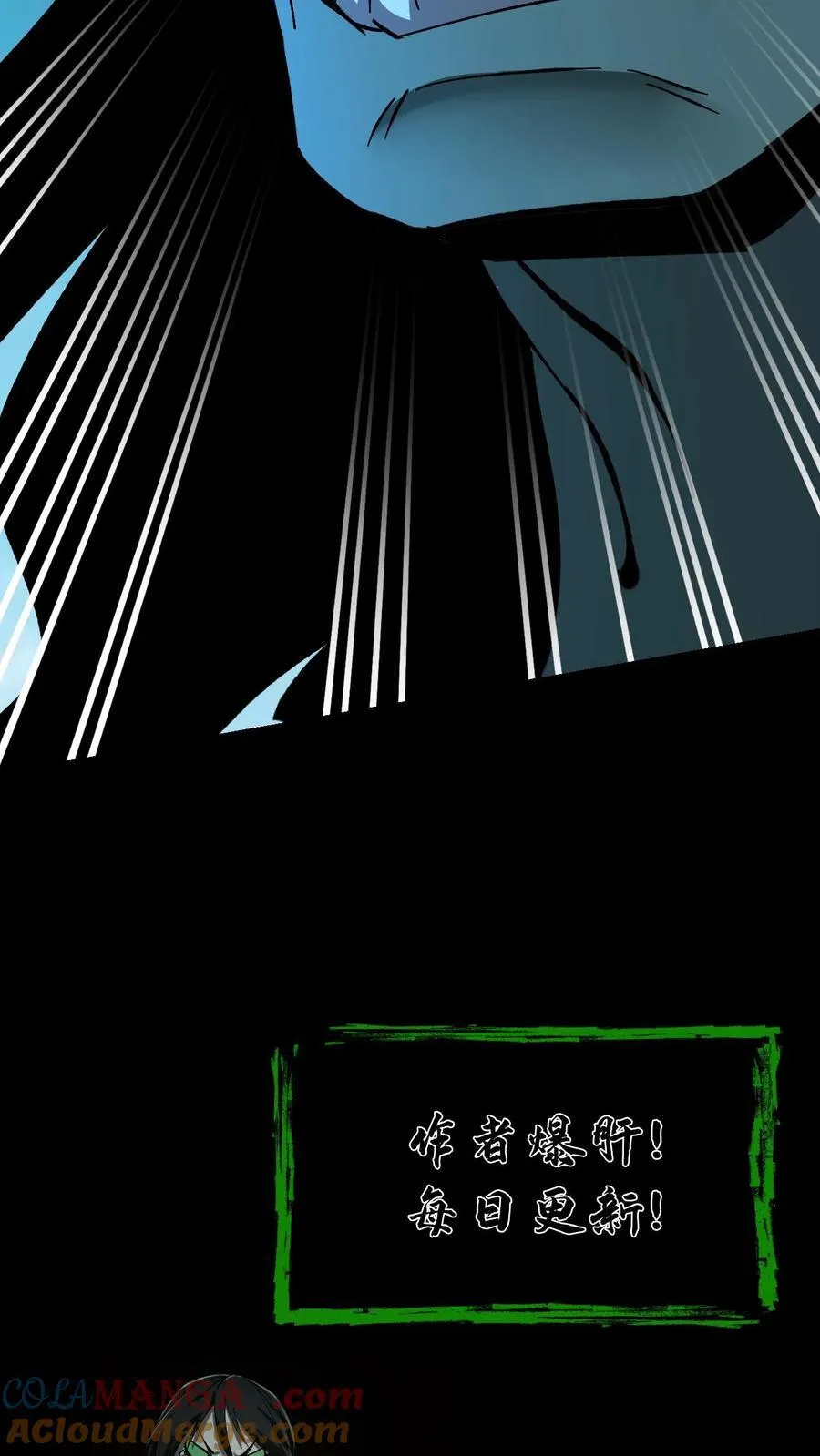 第510话 黑羽现身22