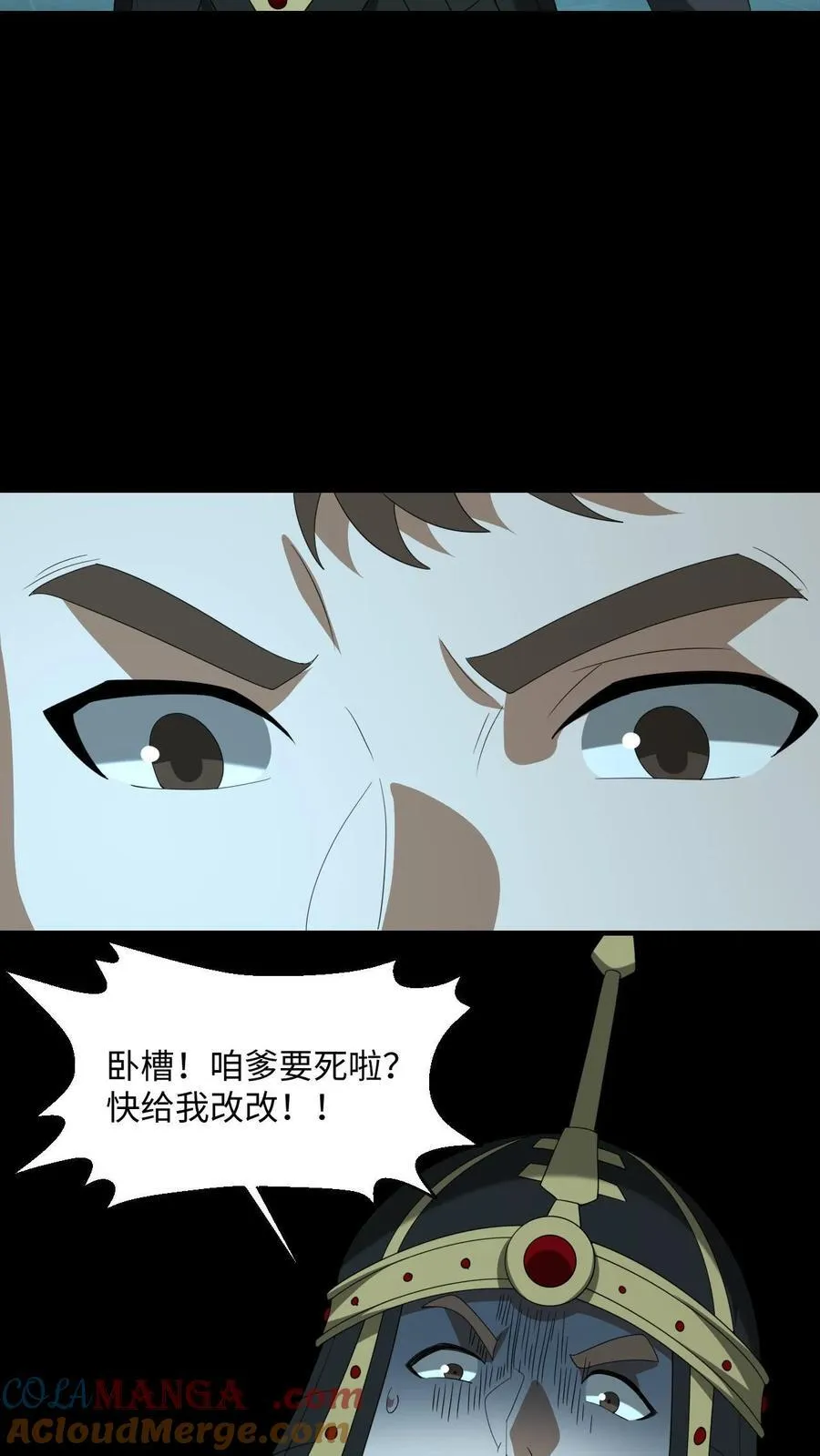 第522话 寿元8