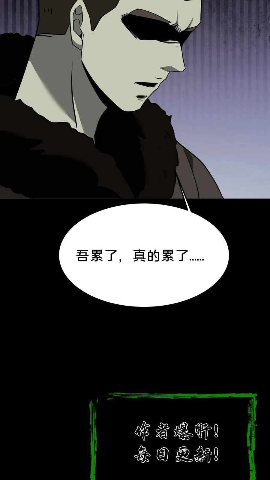 第516话 羽神的选择23