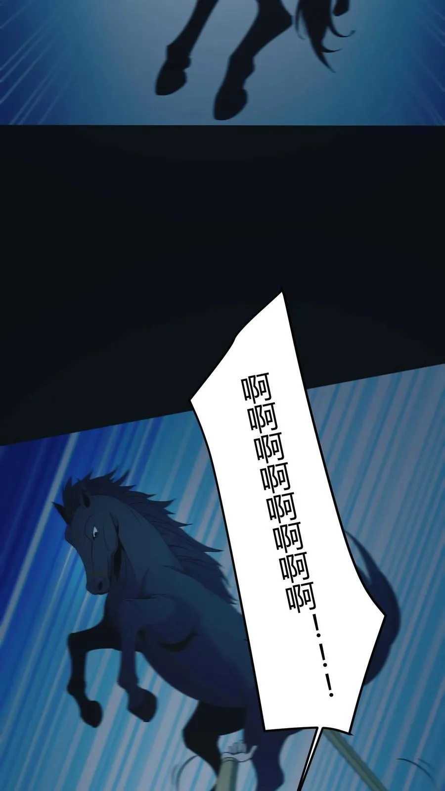 第519话 少将军亮相27