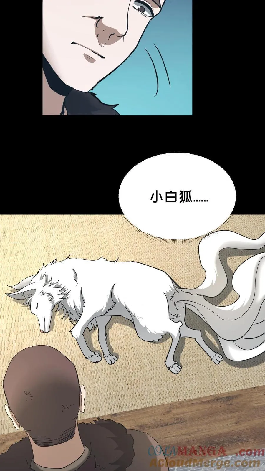 第515话 人遁其一6