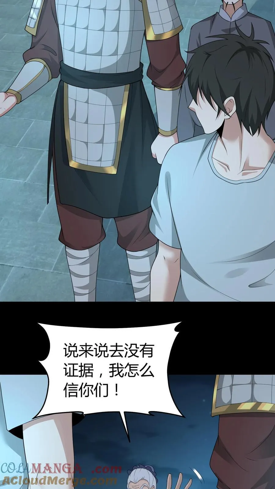 第521话 令牌4