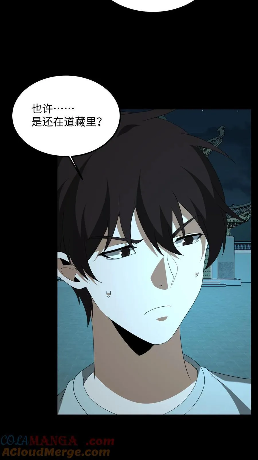 第522话 寿元6
